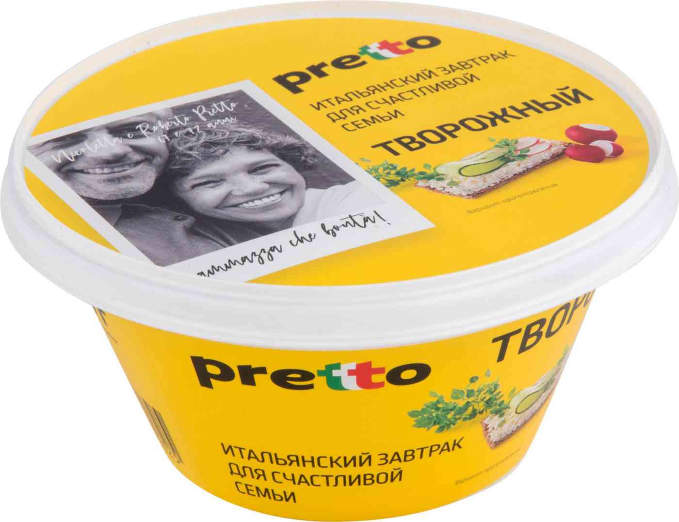 ЧЗ Сыр творожный 2,5 кг PRETTO 65%