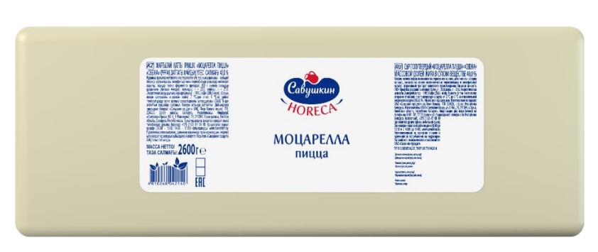 Сыр Моцарелла Савушкин 40% 2.6 кг Беларусь