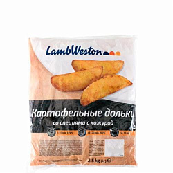 Картофельные дольки со специями в кожуре Lamb Weston Wedges W01 2.5кг Нидерланды 